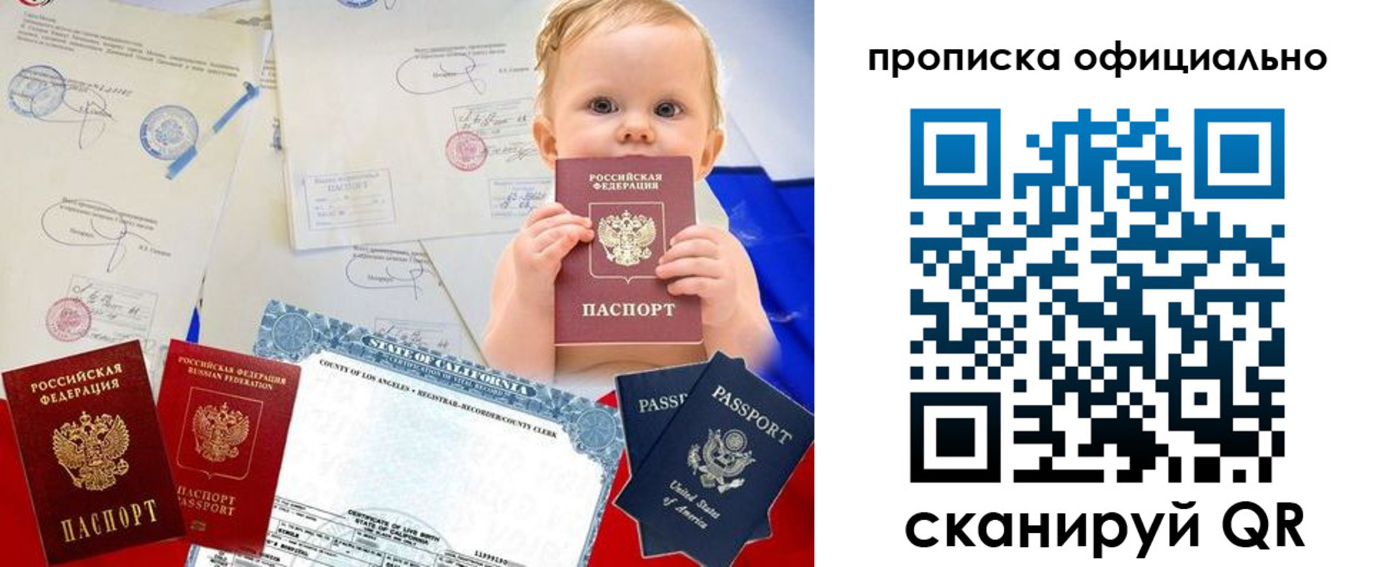 пропишу в квартире в Удачном