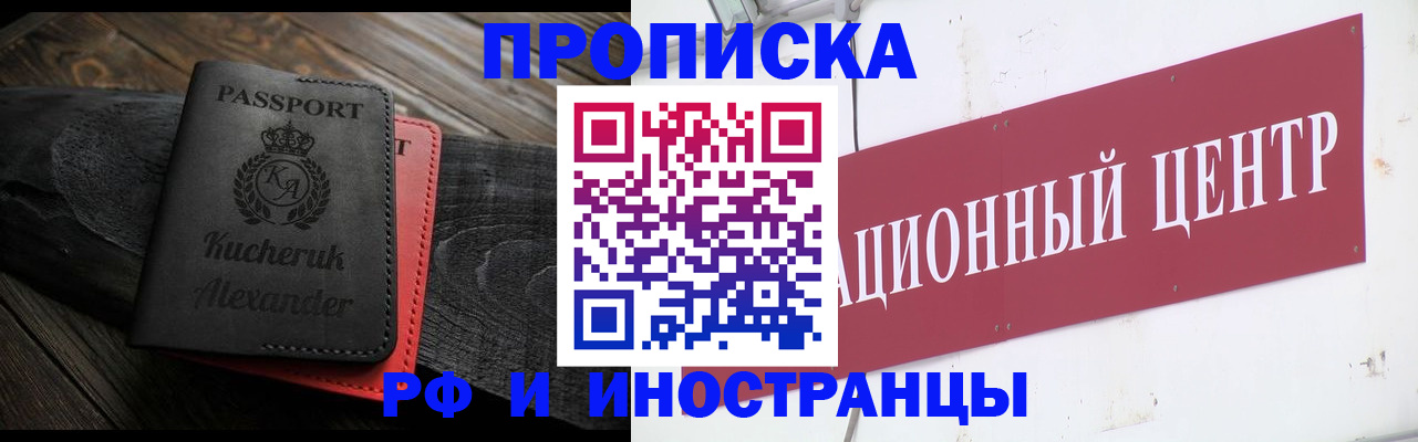 регистрация для школы в Удачном